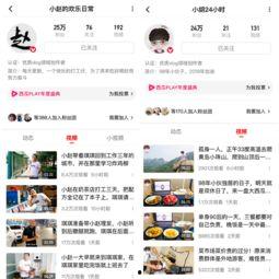 西瓜视频爆料黄琴,黄琴最新动态揭秘 第2张 西瓜视频爆料黄琴,黄琴最新动态揭秘 第2张